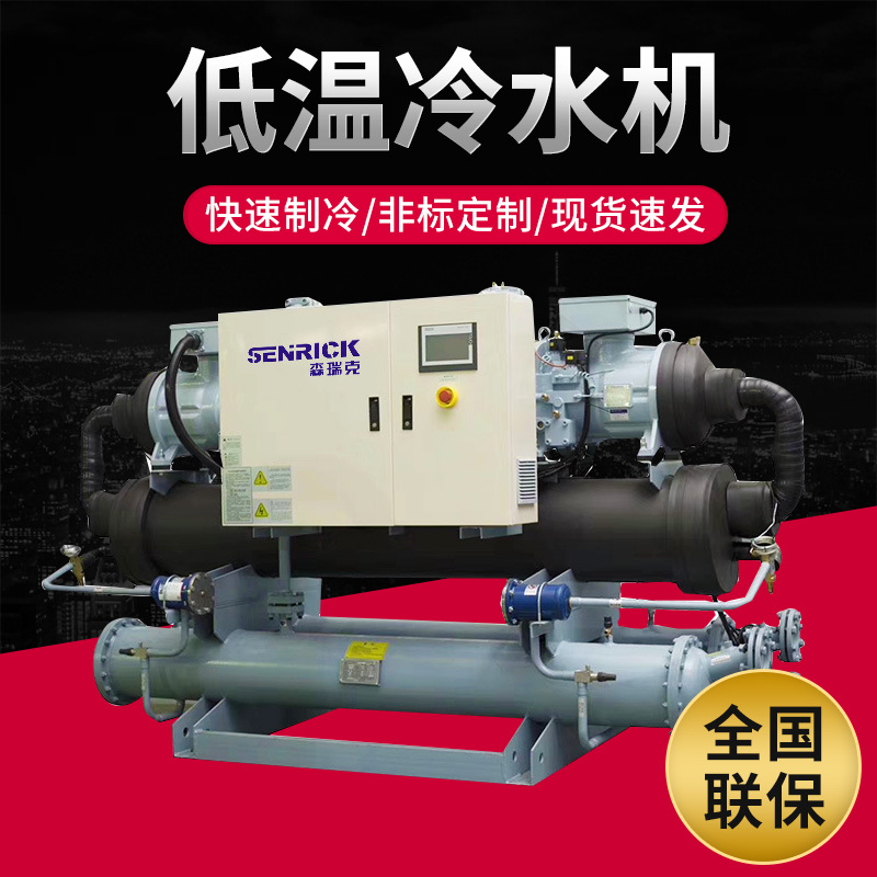 工業(yè)冷水機(jī)組壓力異常問(wèn)題怎么解決？