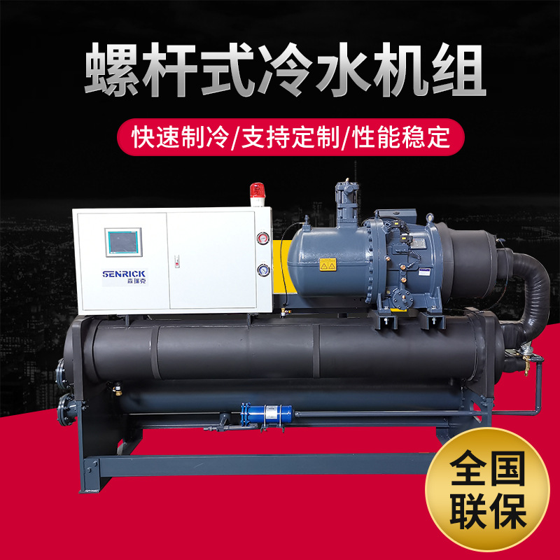 冷水機(jī)中壓縮機(jī)怎么工作的？