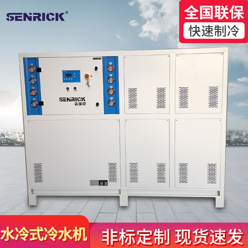 水冷式冷水機應(yīng)用行業(yè)及使用需配套的哪些部件？